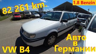 Volkswagen Passat B4 1.8 // Авто в Германии