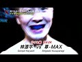 2016 6 12 pancrase278 trailer 02