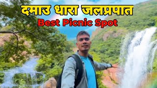 Damau dhara waterfall | nagarda - shakti road | QUICK VLOGGER