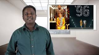 96 Movie Review - Vijay Sethupathy, Trisha - Tamil Talkies