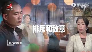 《金牌调解》精彩看点：妻子出言不逊，激起丈夫怒火，妻子拿起剪刀丈夫也动手