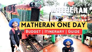 MATHERAN ONE DAY TRIP BUDGET😍 | MATHERAN ONE DAY ITINERARY |  MATHERAN ONE DAY TRIP FROM MUMBAI