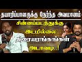 striker tamil movie producer Justin and Director S A Prabu Interview