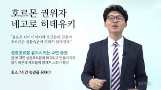 [넷향기] 이동환 교수의 \