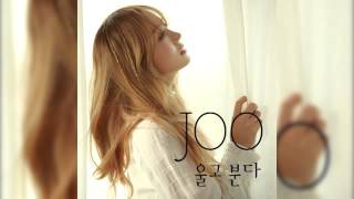 [INSTRUMENTAL] JOO(주) - Cry \u0026 Blow(울고 분다)