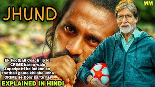 Jhund Movie explain in Hindi|Amitabh Bachchan#Jhund#jhundmovie#MoviesExplainedMostly