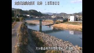 大分川 天神橋 ライブカメラ (2023/01/21) 定点観測 Oita River Live Camera