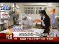 食尚生活家：百年餅舖躍進 傳統糕餅新面貌 食尚生活家 三立財經台ch88