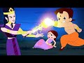 Chhota Bheem - Story of a Wicked Princess | Cartoons for Kids | Popular Videos for Children