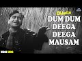 Dum Dum Deega Deega Mausam - Video Song  | Mukesh | Raj Kapoor | Chhalia | Hindi Songs 2022