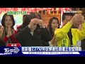 初選敗給王世堅 何志偉淚灑 會團結挺賴清德｜tvbs新聞 @tvbsnews01