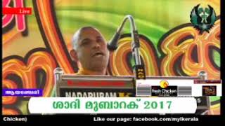 അബുദാബി കുറ്റ്യാടി മണ്ഡലം കെ.എം.സി.സി ശാദി മുബാറക് കെഎംസിസി യെ കുറിച്ഛ് സാമിയുടെ വാക്കുകൾ part -2