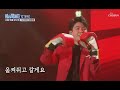 정동원 두 주먹 미스터트롯 top6 서울 앵콜 콘서트