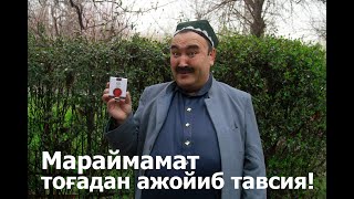 Мараймамат тоғадан ажойиб тавсия!