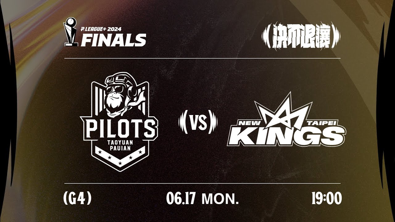 Live Game Taoyuan Pauian Pilots Vs New Taipei Kings 240616 1900 Plg