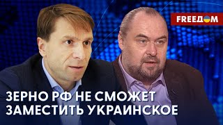 ❗️❗️ РФ блокирует Черное море, но о полной блокаде речь не идет. Оценка экспертов