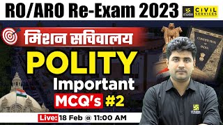 UPPSC RO/ARO Re-Exam 2024 | Important MCQ's #2 | Polity | By Vipul Sir | UPPCS Utkarsh