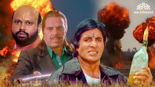 अमिताभ और धर्मेन्द्र की जबरदस्त एक्शन सीन | Lal Badhshah & Tada | Bollywood Action Scene