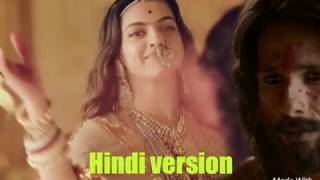 Ek Dil Ek Jaan Full Song With Lyrics Subtitles In Padmaavat Movie