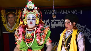 YAKSHA PANCHAMA - 2022 / Asika Parinaya - SHRIKRISHNA \u0026 SAKHA