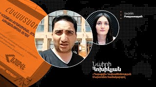 «Սա ՔՊ-ի կողմից ուղղորդված էր».մանրամասներ Մարտունիում «Հայաքվե»-ի ներկայացուցիչների վրա հարձակումից