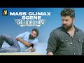 Mikhael movie mass fight scene | malayalam movie scenes | malayalam full movie | malayalam movie