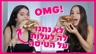 סטורי טיים/מוקבאנג מטורף!!!