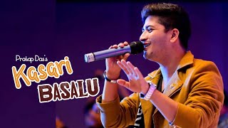 #PratapDas || Gajalu Aankhaile | Kasari Basalu | Official Song | New Nepali Song 2019