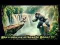 வெறித்தனமான படம் மிஸ் பண்ணா வருத்தப்படுவீங்க !!! | Mr Voice Over |Movie Story & Review in Tamil