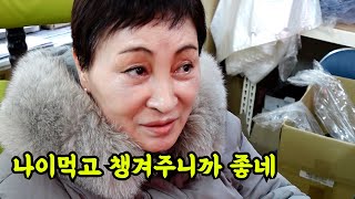 나이먹고 아프면 챙겨주는 사람이 필요한가봐요..