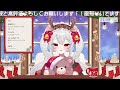 【 雑談 】クリスマス雑談🤍プレゼント紹介.ᐟ 新人vtuber ネルメモワール