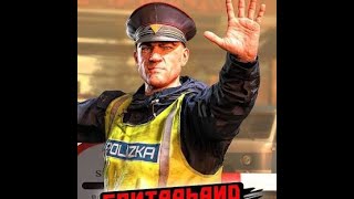 CONTRABAND POLICE | EPISODE 1|