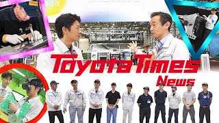 The Latest Monozukuri Tech! Changing the Future of Cars from the Production Genba│Toyota Times News