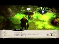 【ps4】魔女と百騎兵 revival【第一幕第1章】