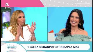 Χριστιάνα Αριστοτέλους Η αποκάλυψη που έκανε πρώτη φορά για τη γέννηση του γιου της