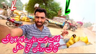 My daily  routine in the village| Pakistan village life|vlogs new viedo|Punjabi babloovlog