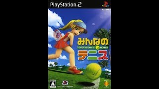 【PS2】みんなのテニス