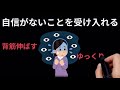 俺か、俺以外か。【本要約】