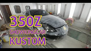 350Z custom painting start. 001