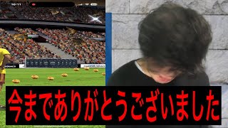 【ウイコレ】【一万課金】【ガチャ動画】ネイマール一点狙いでスーパーソニック33連ガチャ！【サッカー】