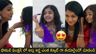 Allu Arjun Daughter Allu Arha Cute Video In Traditional Look | Allu Arha | Allu Arjun | Crazy People