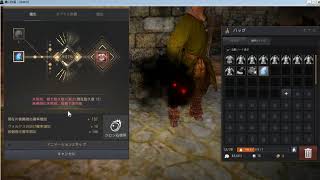 【黒い砂漠 課金売り無し強化】Vﾁｬﾚ　青　105回目