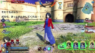 【FGOアーケード】 GW341 ComerChannel 【FGOAC】【Fate/Grand Order Arcade】