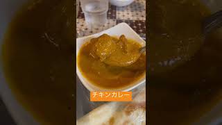 『タンドゥール』のインドカレーランチ　#foodie #shorts