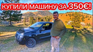 МЫ КУПИЛИ МАШИНУ ЗА 350€! СЮРПРИЗ ОТ RENAULT CLIO