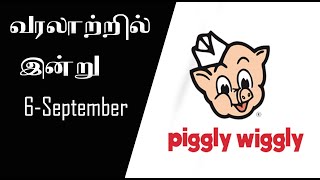 வரலாற்றில் இன்று | செப்டம்பர் 6 |  Today In History | September 6