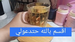 اقسم بالله علاج التهابات اللثة من اول يوم إستعمال👍👍👍علاج التهاب اللثة وانتفاخها في المنزل.