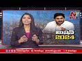 live ap ministers on cm jagan meet l cm jagan target 2024 l ntv live