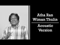 Atha Ran Wiman Thulin - Priya Sooriyasena Acoustic Version