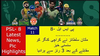 Multan Sultans Vs Karachi Kings pic Highlights | PSL 8 Match 11, @ MNS Sports InFo